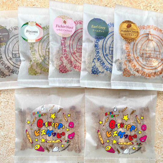 ビスケッピ2袋＆ビスコッティお任せ5袋セット