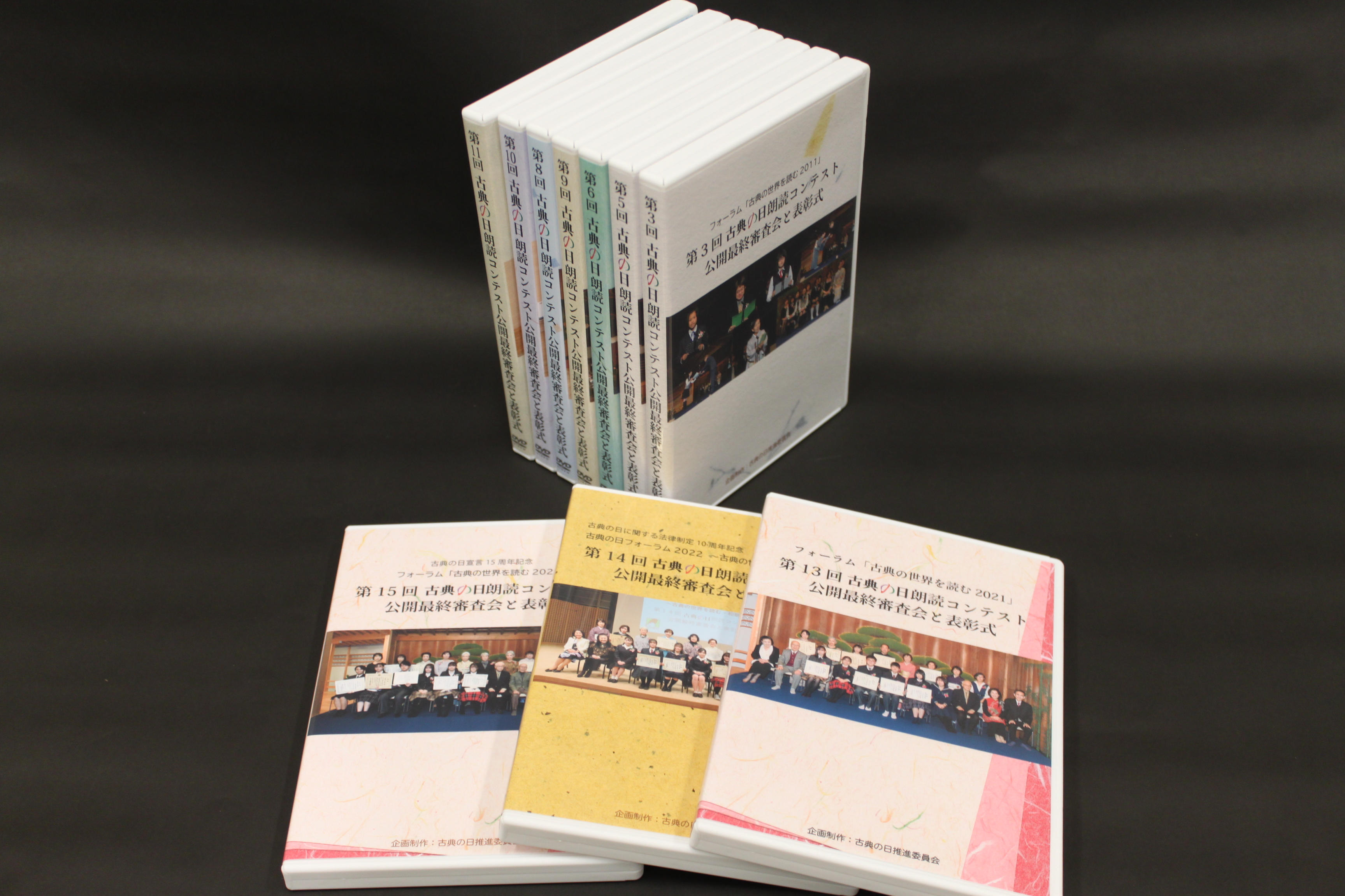 過去の朗読コンテストのDVD（10巻セット） - (『源氏物語』や『枕草子