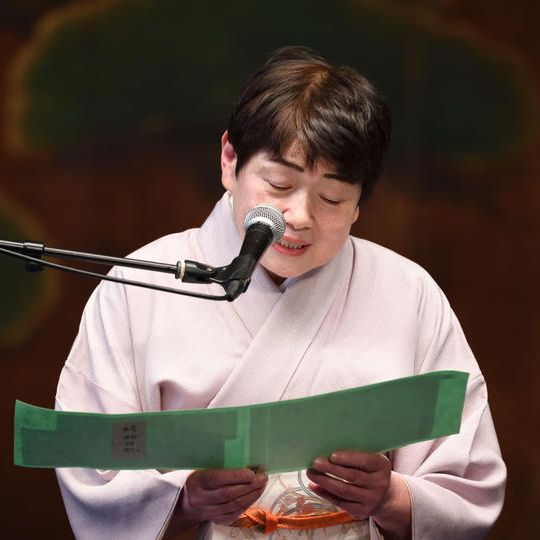 第16回古典の日朗読コンテスト審査料(付箋付)