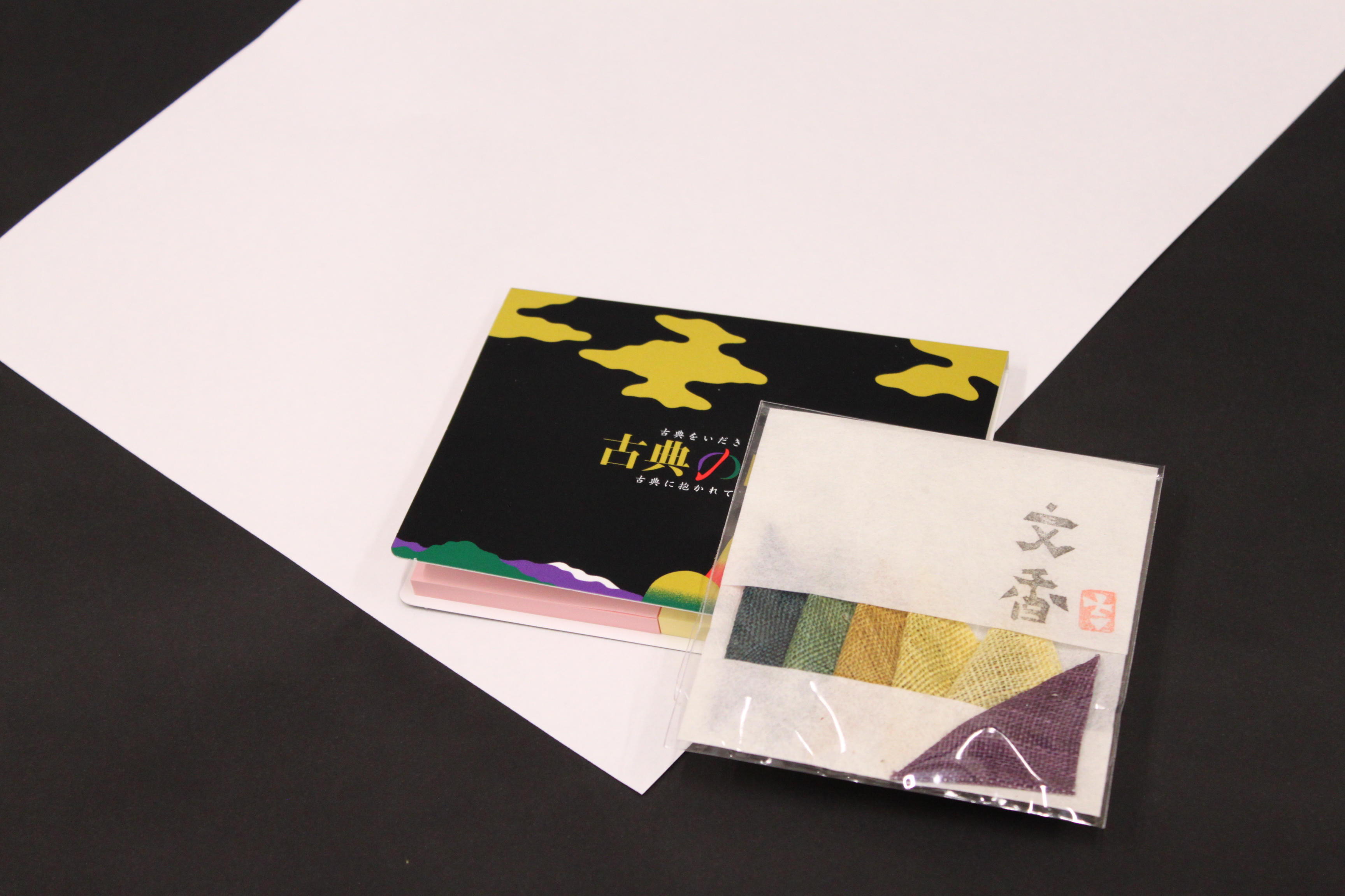 【人生の後押しの力、故人の弔いなどに】松汐先生 揮毫の書＂般若心境＂(表装あり) 人生の後押しの力、故人の弔いなどに】松汐先生 揮毫の書＂般若心境