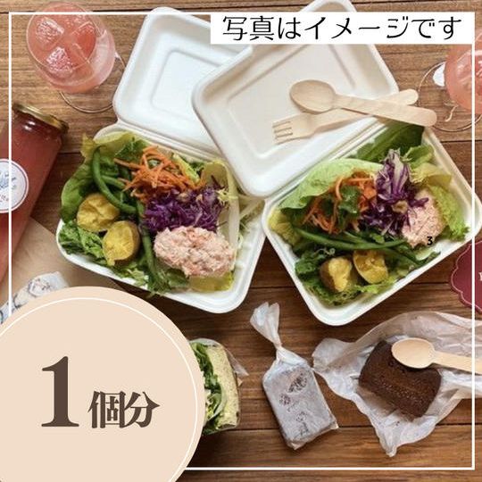 子どもたちにお弁当をごちそうできる権