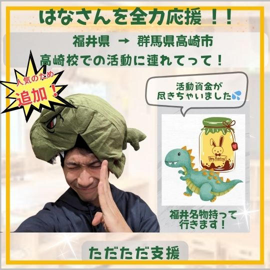 【人気につき追加】ライブ班リーダーの はなさんを全力応援！！