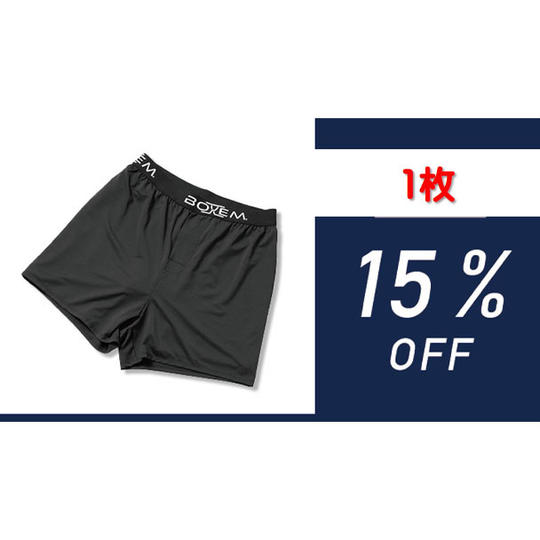 BOXEMアンダーウエア　1枚15%OFF