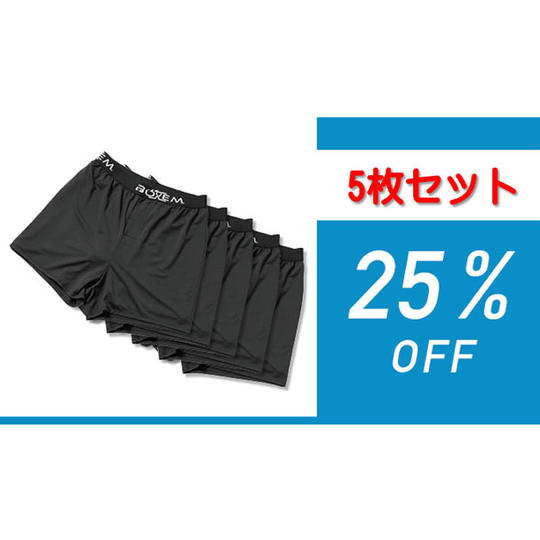 BOXEMアンダーウエア5枚セット25%OFF