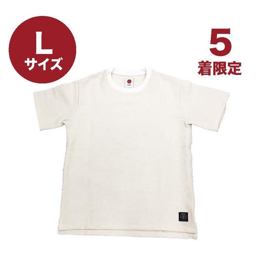 限定5着【15%引き】 九櫻刺子丸首Tシャツ 生成 Lサイズ