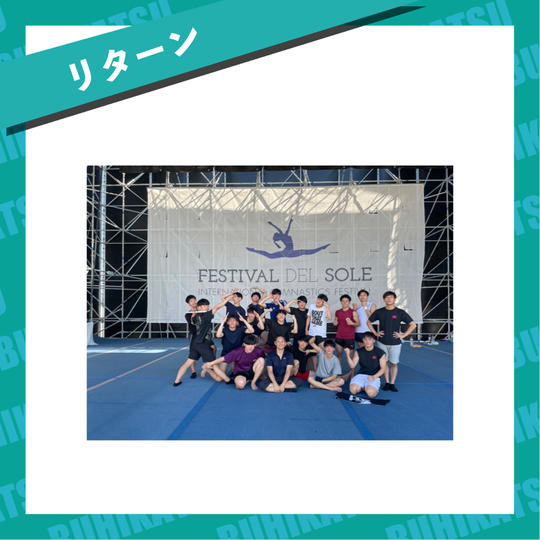 【リターン】YouTubeチャンネルにてお礼メッセージ