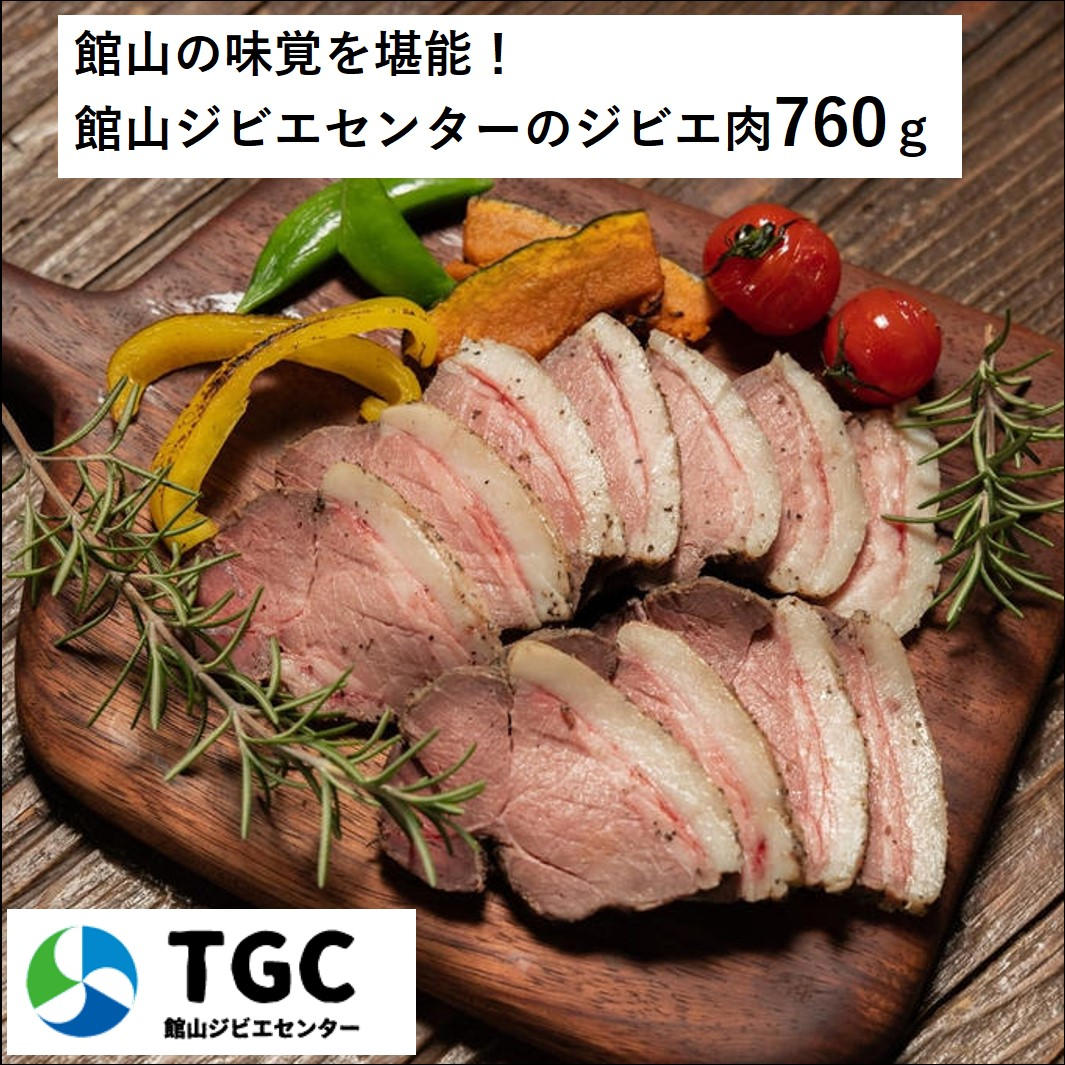 館山城 御城印セットコース - (城山公園 モニュメント リニューアル