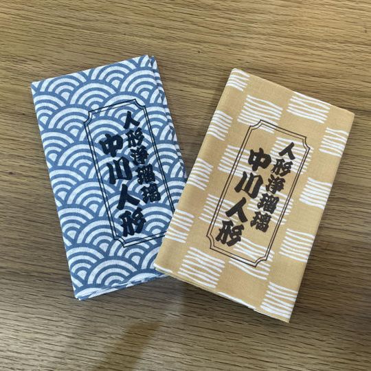 人形浄瑠璃 手ぬぐい
