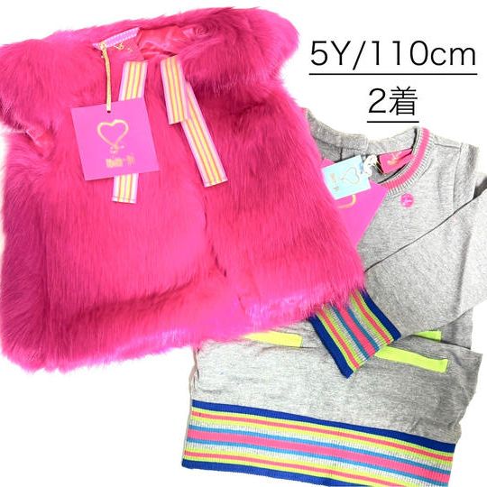 オランダブランドこども服（アウトレット商品）2着セット