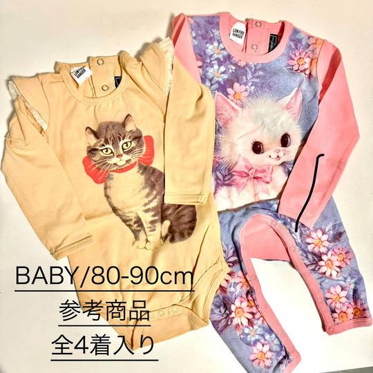 オーストラリアブランド　ベビー服（アウトレット商品）4着セット