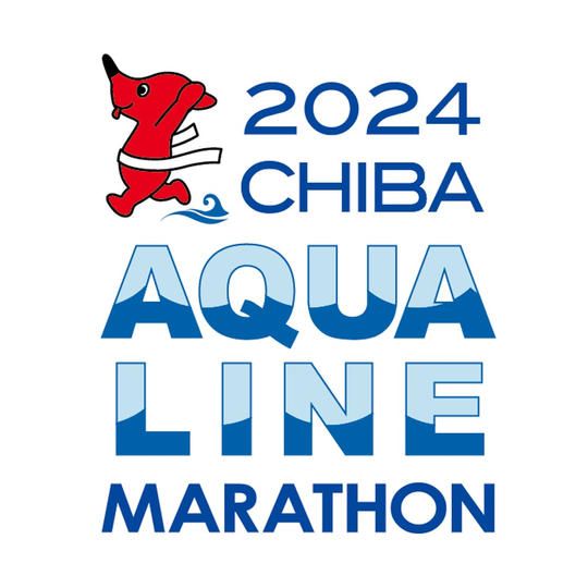 【４名１室】アクアラインだけマラソン龍宮城スパ・ホテル三日月宿泊プラン（大人１名様旅行代金42,900円）