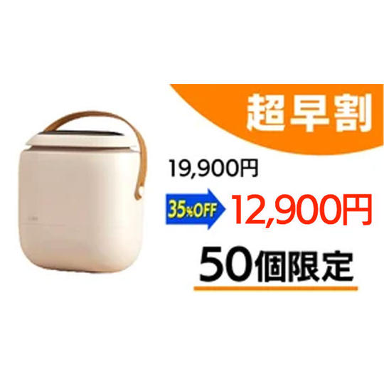 【超早割】35%OFF SOTHING Fresh Dry × 1個