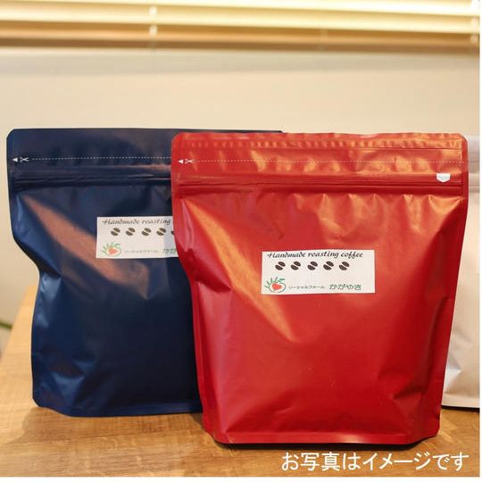 コーヒー豆 2つ と ドリップパック 1つ