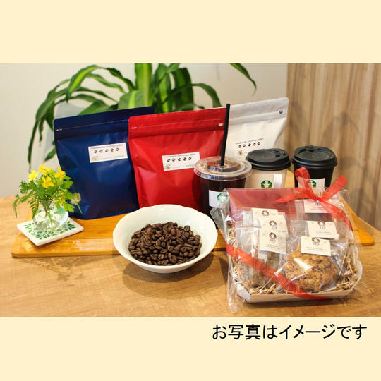 コーヒー豆 2つ と お菓子盛り合わせセット 1つ