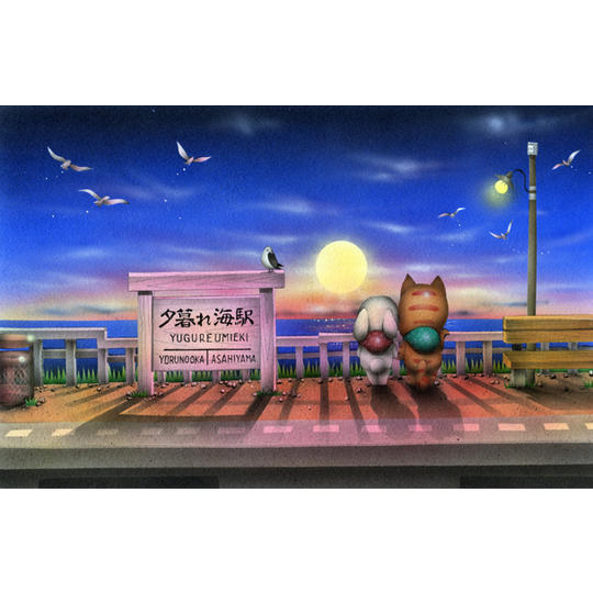 ☆衝撃 Price☆ 原画『夕暮れ海駅にて』