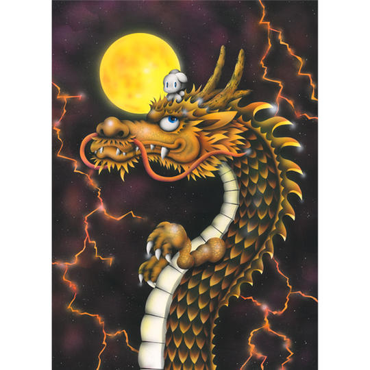 Normal Price・原画『開運卯乗せ龍雷絵図』 ☆プレゼント付き♪