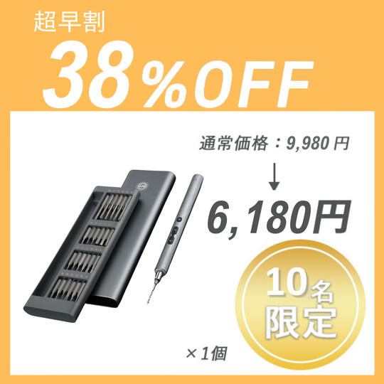 【超早割】PENDORA 48E 2.0 × 1セット
