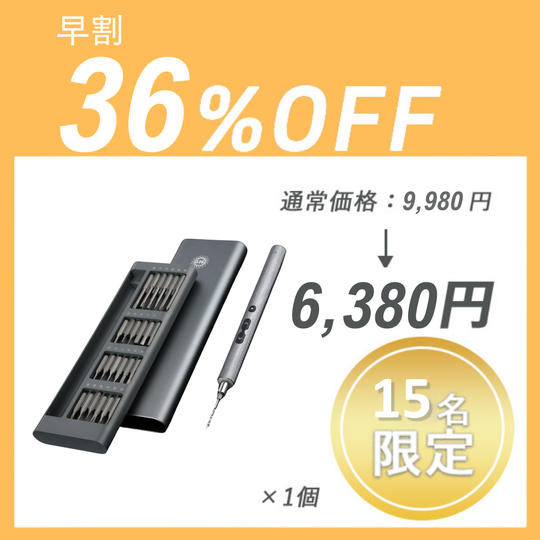 【早割】PENDORA 48E 2.0 × 1セット