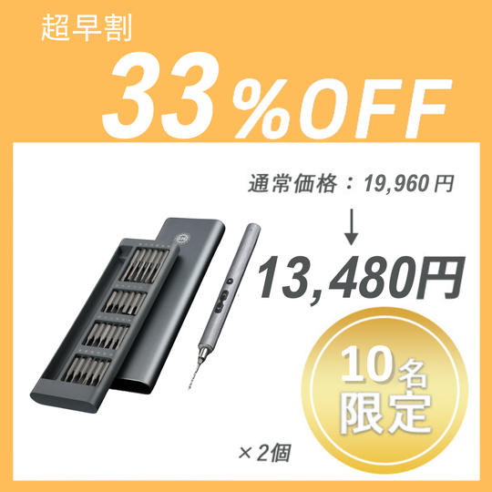 【超早割】PENDORA 48E 2.0 × 2セット