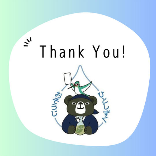 お礼のメッセージを受け取ってプロジェクトを支援する