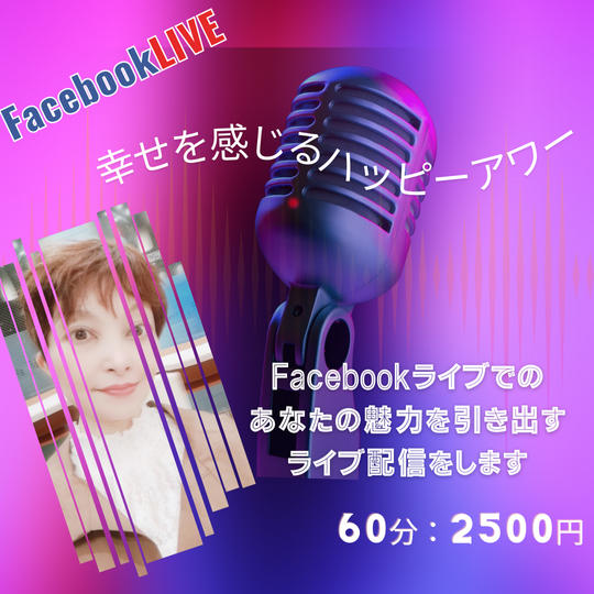 5156 Facebookライブ みきにゃんのハッピーアワーライブ