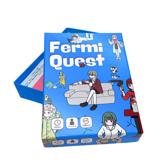 FermiQuest 1箱 
