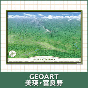 GEOART美瑛・富良野