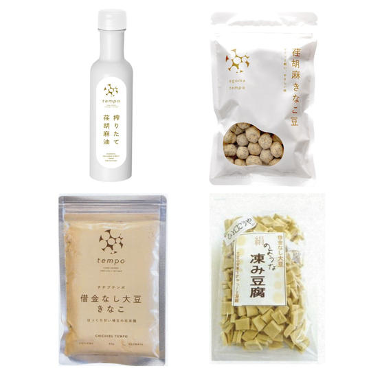 チチブテンポと荏胡麻屋のコラボレーションセット