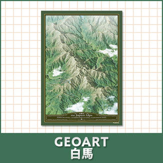 GEOART白馬