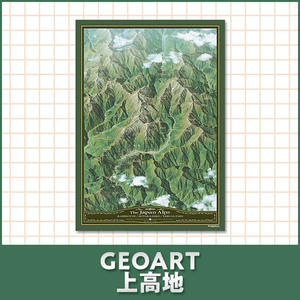 GEOART上高地