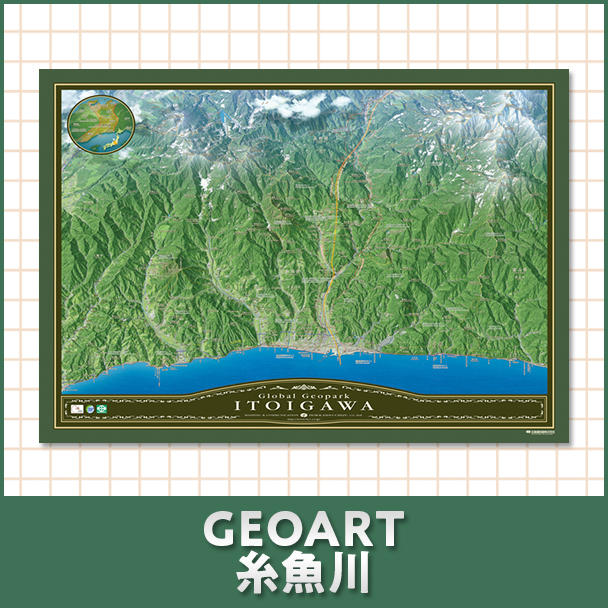 全アイテム一覧 | 地球時間の旅ストア～山岳地図・鳥瞰図～