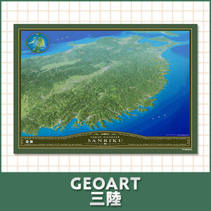 GEOART三陸