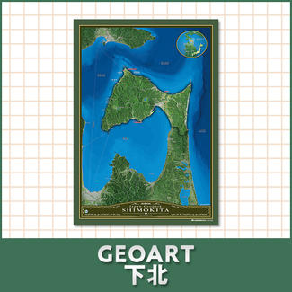 GEOART下北