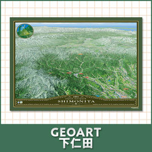 GEOART下仁田