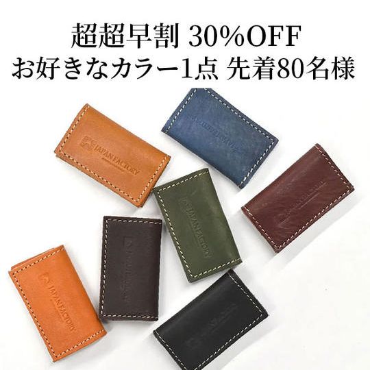 【超超早割30%OFF】210-プティ お好きなカラー1本