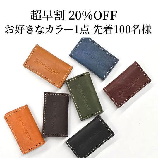 【超早割20%OFF】210-プティ お好きなカラー1本