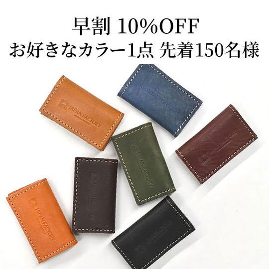 【早割10%OFF】210-プティ お好きなカラー1本
