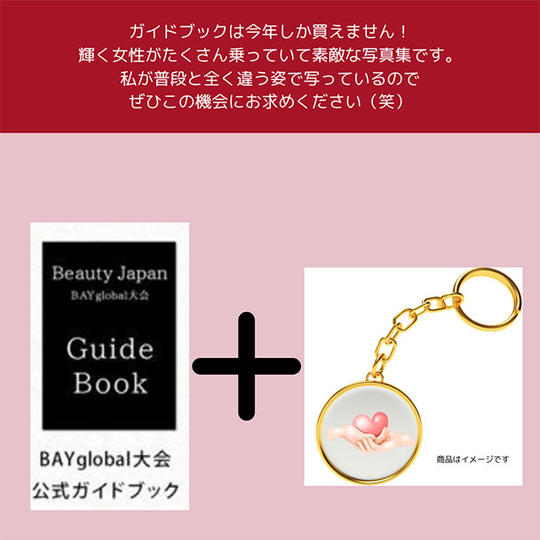 「困った時はお互いさま」ステッカー＆公式ガイドブック