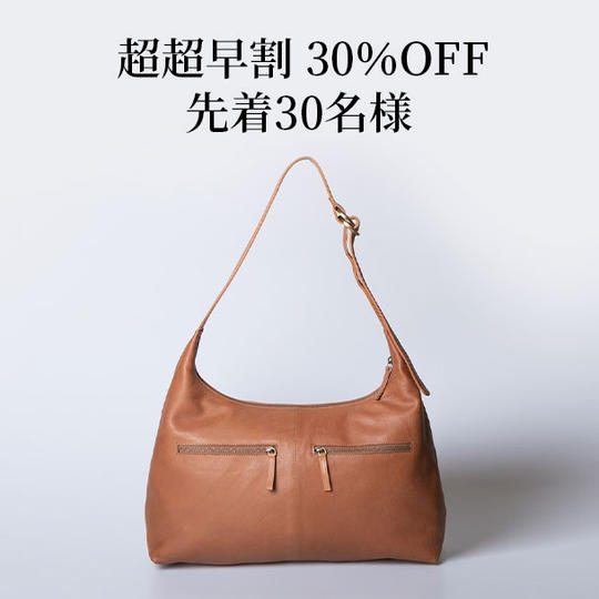 【超超早割30%OFF】Soficaお好きなカラー1点