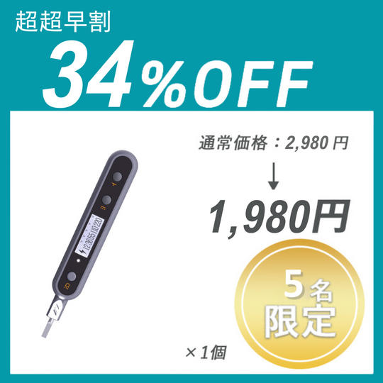【超超早割】JIMI TESTPEN 2.0 ×1個