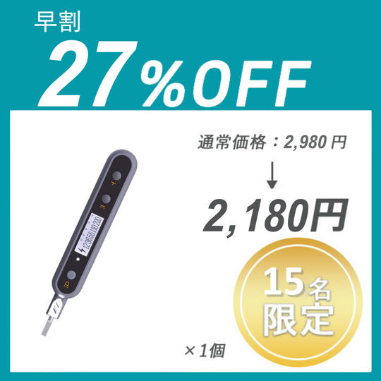 【早割】JIMI TESTPEN 2.0 ×1個