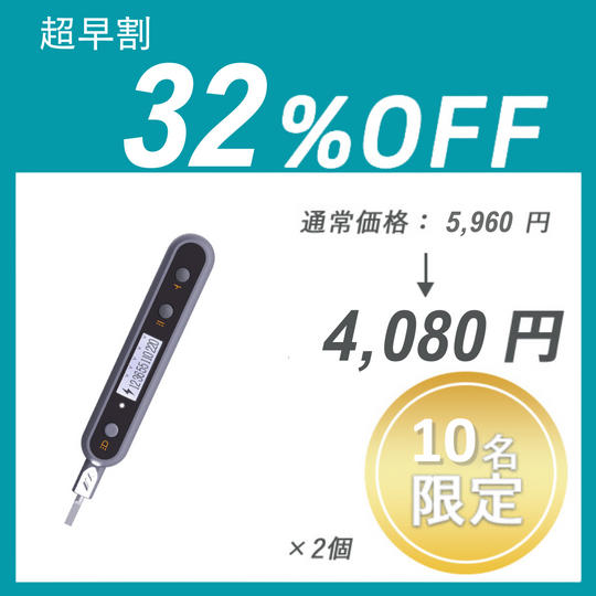 【超早割】JIMI TESTPEN 2.0 ×2個