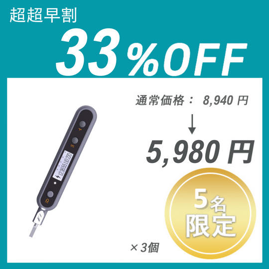 【超超早割】JIMI TESTPEN 2.0 ×3個