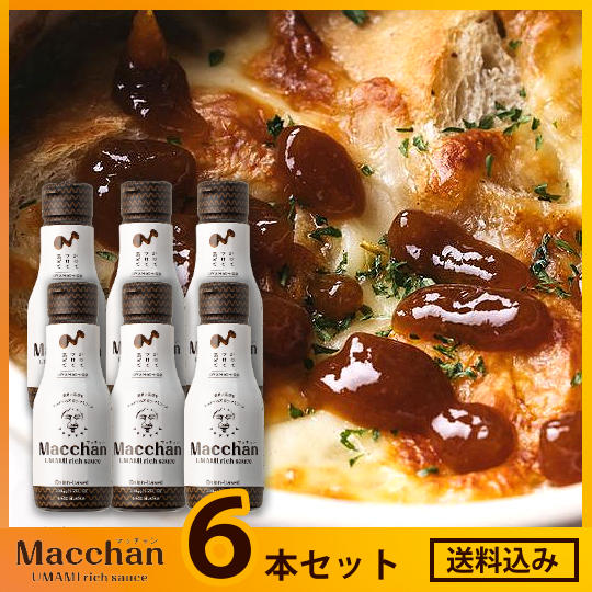 Macchan６本応援セット（送料込）