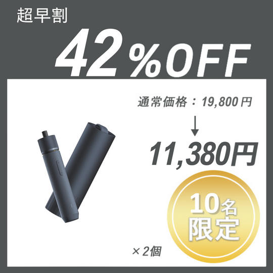 【超早割】HOTO PROPEN 2.0 ×2個