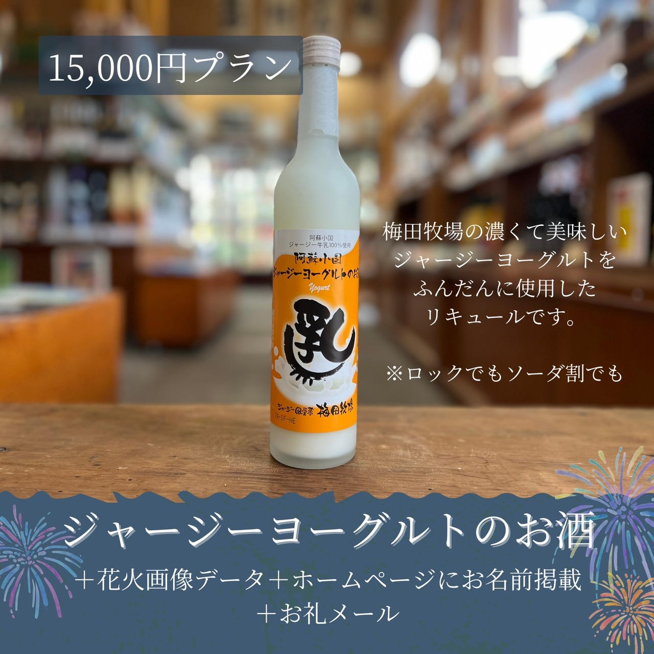 ヨーグモスの憤怒 ソーサリー 特大オリジナルデザインデスクマット + HYPER ZONe SET : YOMI Type-B