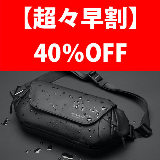 超々早割 40%オフ TechSling PRO X1 1点