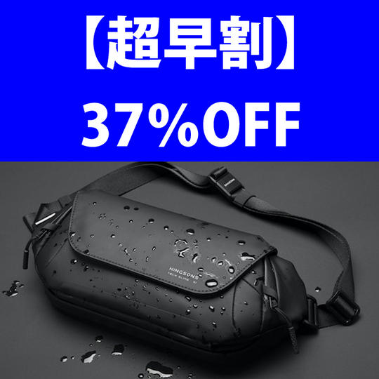 超早割 37%オフ TechSling PRO X1 1点