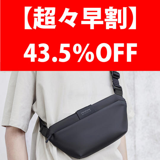 超々早割 43.5%オフ TechSling PRO X3 1点