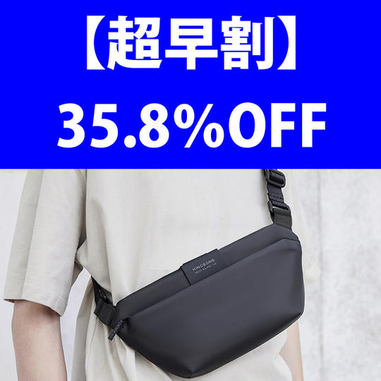 超早割 35.8%オフ TechSling PRO X3 1点